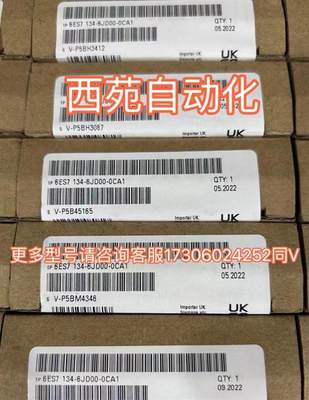 SICK光电开关 WTB12-3P2431 全新原装正品 1041411 实拍图