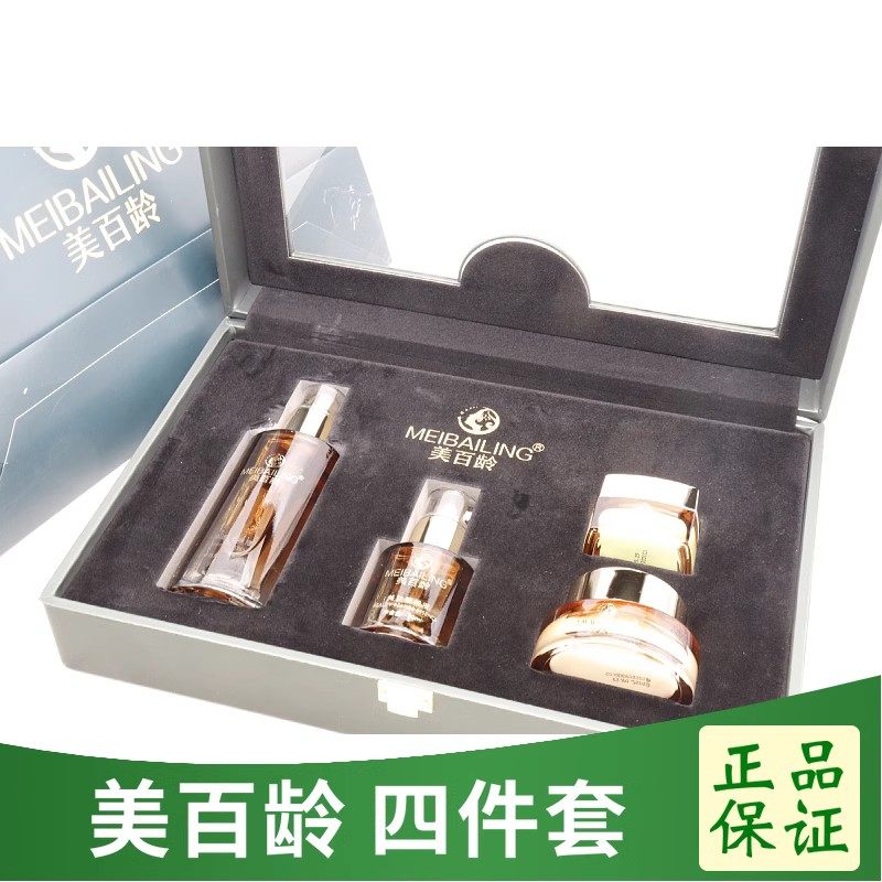 美百龄四件套蓝铜肽喷雾六肽精华净颜精华保养液净颜液美容院正品