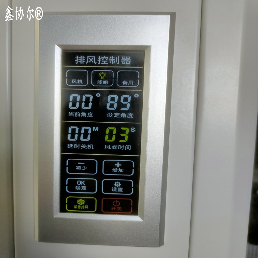 触摸屏全屏幕控制面板控制器电动