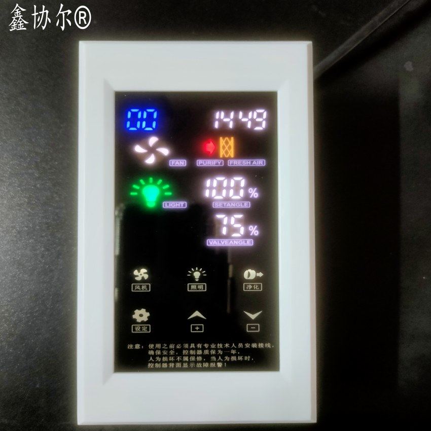 液晶控制面板量大可开票价格可谈