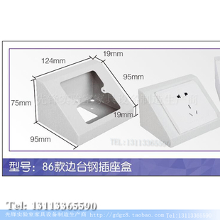 86款边台实验台插座 插座 二三插座 钢制 多功能 岛式插座 实验室