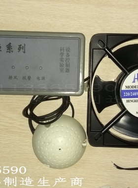 气瓶柜报警器 灰色 防爆器 气瓶柜专用 实验室专用 实验台 中央台