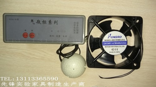 气瓶柜报警器 灰色 防爆器 气瓶柜专用 实验室专用 实验台 中央台