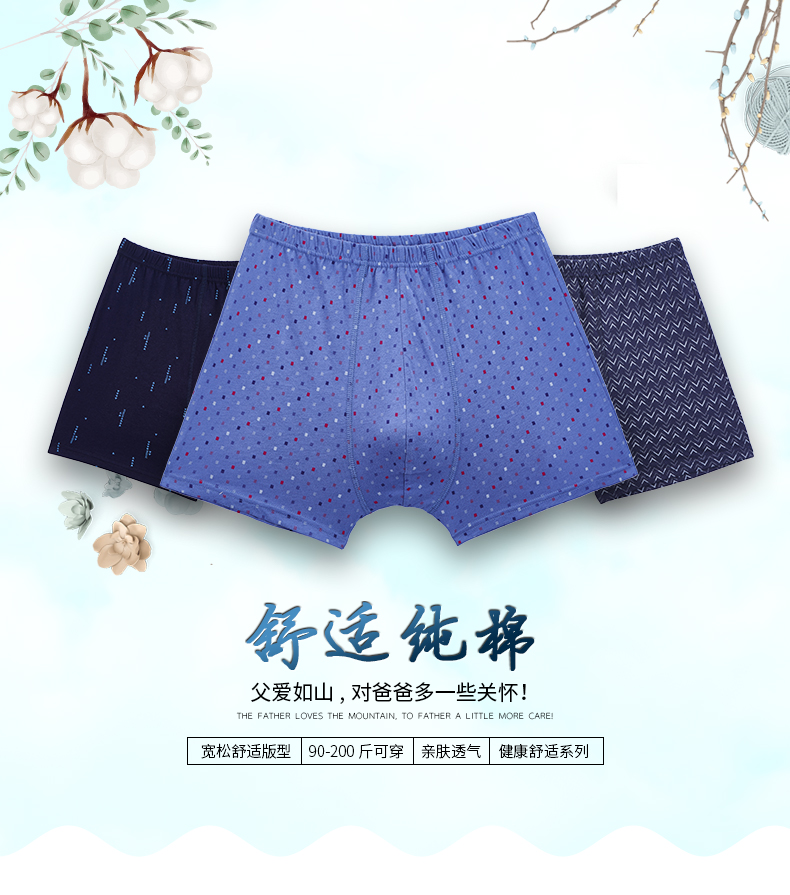 满6条包邮华友源全棉纯棉男士