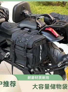 适用于无极CU625自动挡CU525/250复古侧边包防水全盔帆布包快拆包