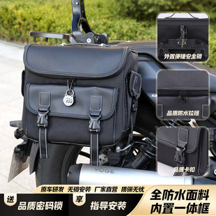 适用于无极CU530复古皮边包骑士侧边防雨帆布头盔包折叠靠背改装
