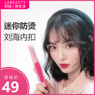 小卷发棒迷你刘海夹板直发卷发两用迷小型便携式儿童直板夹不伤发