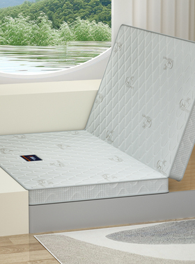 海马乾坤天然3e环保椰棕床垫乳胶硬家用卧室榻榻米儿童可折叠椰棕