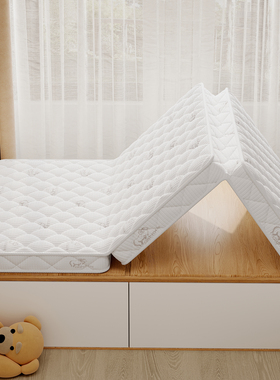 海马乾坤天然3e环保椰棕三折叠床垫乳胶家用卧室榻榻米儿童可折叠