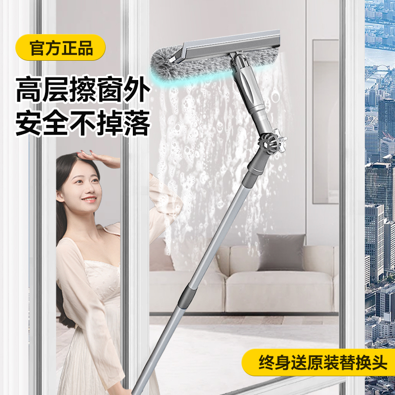 【安全擦窗】擦玻璃神器家用高层