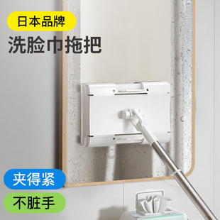 家用懒人神器一拖净 日本洗脸巾拖把迷你夹布免手洗小拖把2025新款