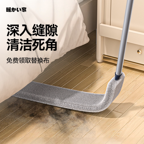 【大扫除】床底清扫神器可伸缩