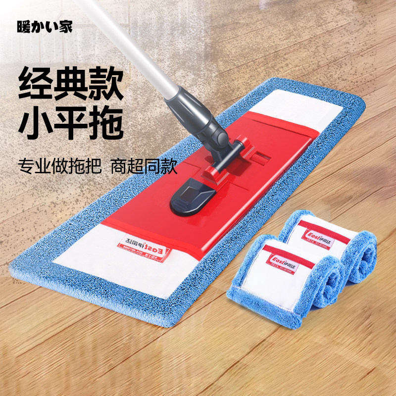 伊司达平板拖把家用干湿两用瓷砖地一拖净托把懒人木地板旋转拖布