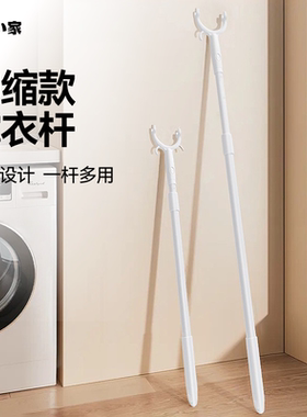 撑衣杆家用晾衣杆叉丫伸缩加长衣叉阳台宿舍晒衣挂挑衣架衣服杆子