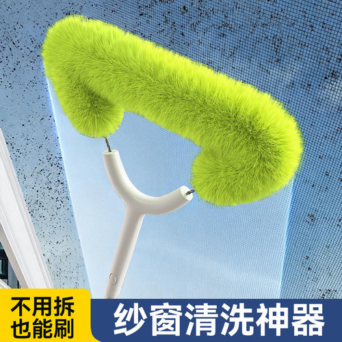【好物体验专享】日本纱窗清洗神器免拆洗纱窗刷金刚网纱
