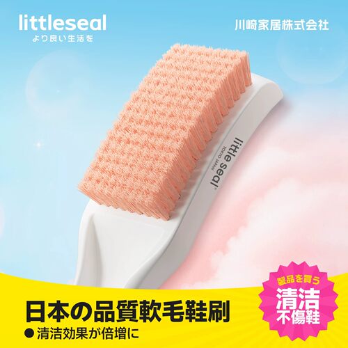 【不伤鞋面】洗鞋刷子家用