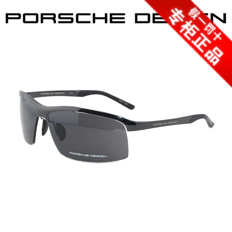 正品PORSCHE DESIGN 保时捷 P 8494 纯钛 男 太阳眼镜 墨镜在类目 ZIPPO/瑞士军刀/眼镜, 太阳眼镜中 - 来自Buy2taobao.com提供专业的淘宝代购服务