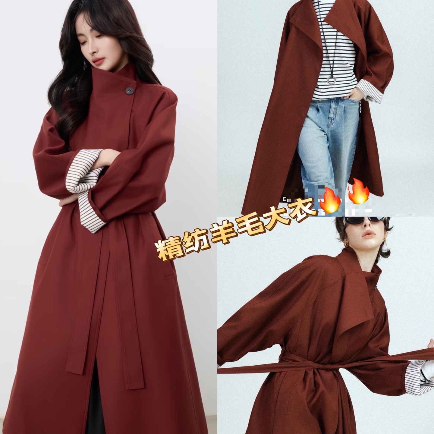 高端定制   安可拉红大翻领风衣 气质女神 高级感中长款外套