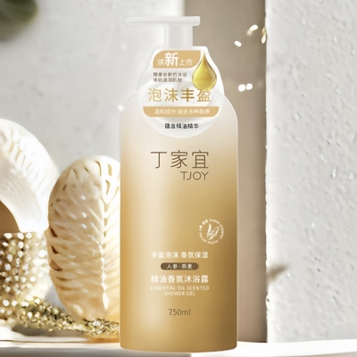 丁家宜精油香氛沐浴露正品老牌