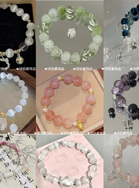 手链女款2025新款手工串珠送女友