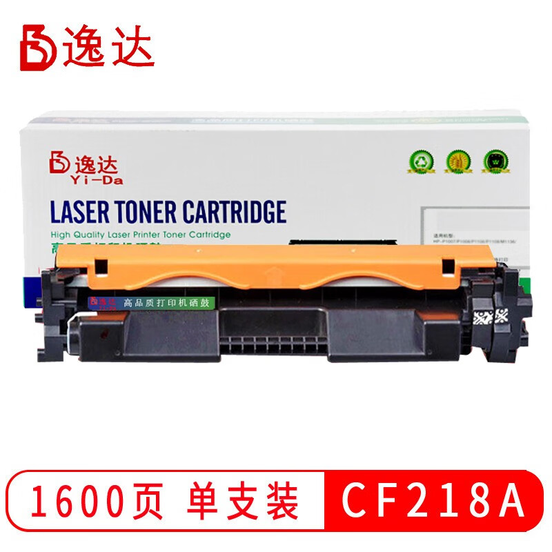逸达 CF218A粉盒标准版适用惠普m132nw硒鼓m132a M104A M104W 132fp 132fw打印机墨盒