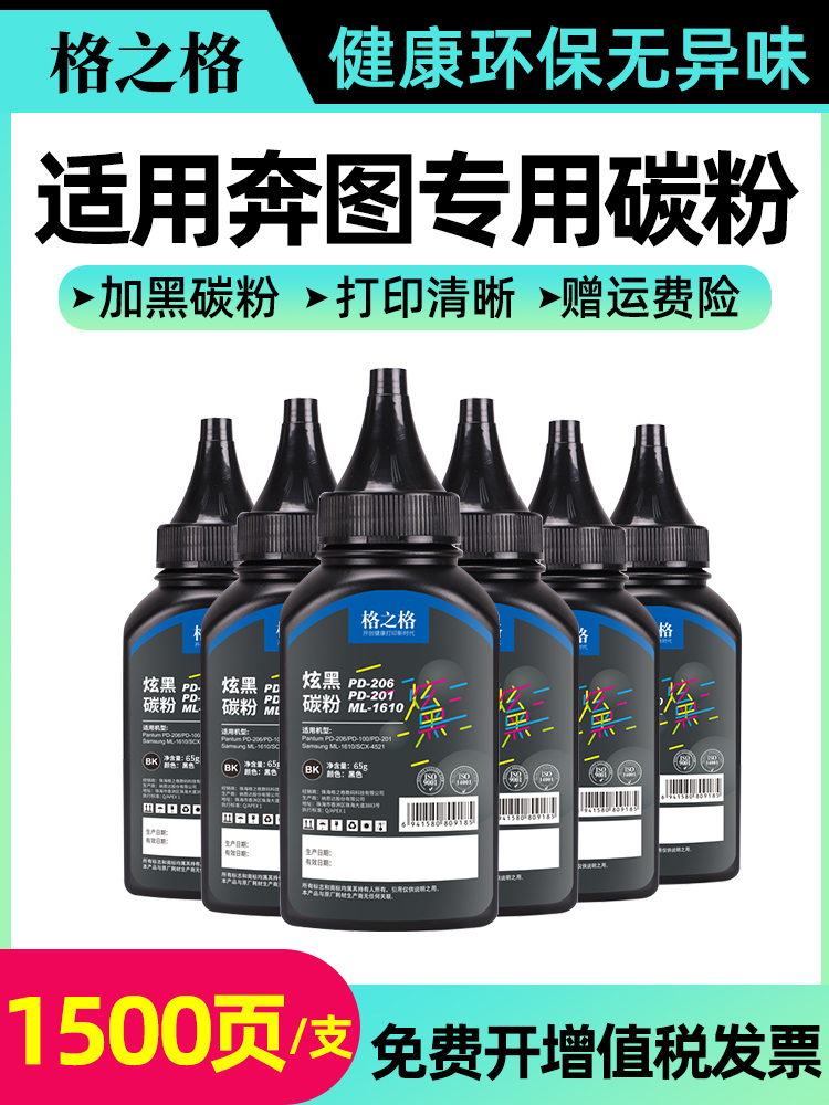 高清加黑 定影牢固 免费开票