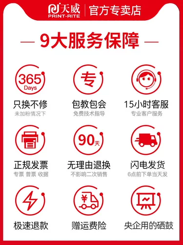 Tianwei применяется к Fujitsu DPK9500GA PR0 игла -тип царапа