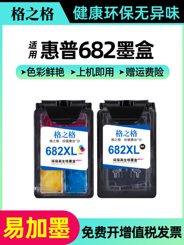 智能芯片 兼容性强 免费开票