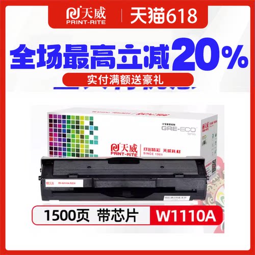 捷约版硒鼓加粉无需清理废粉