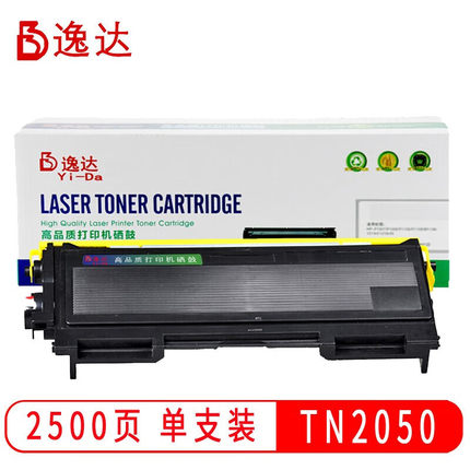 逸达TN2050粉盒标准版 适用兄弟7420/7020/2820/2920/7010/7220/7025/7225/7020/2040/2070 硒鼓