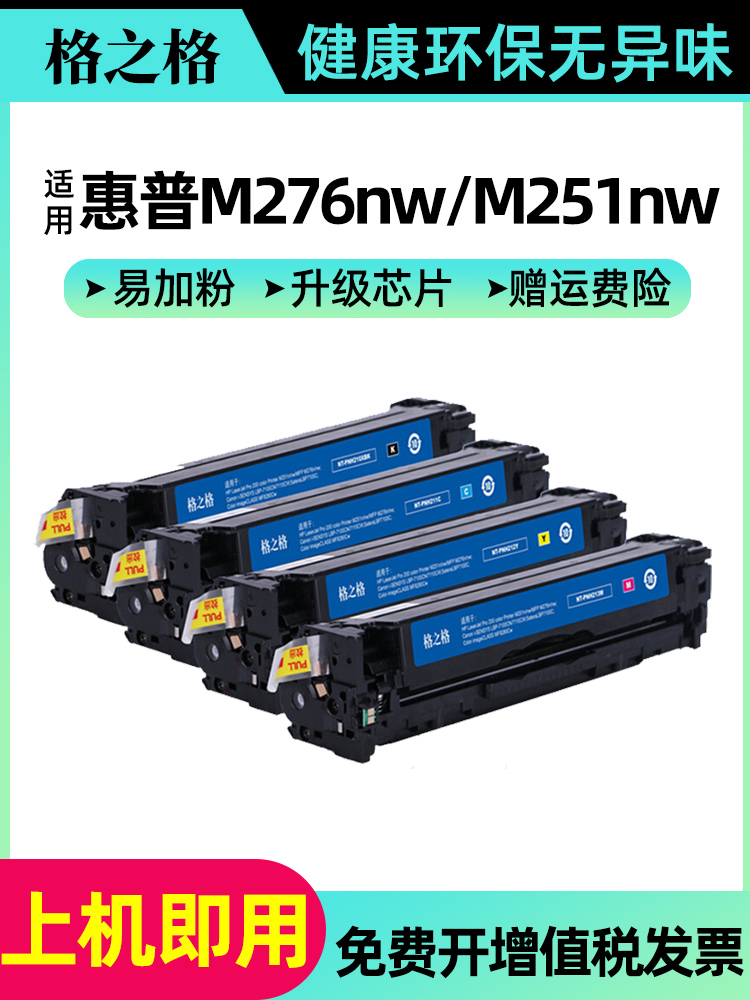 收藏领券立减5元 媲美原装 免费开票