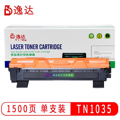 逸达 TN1035粉盒标准版 适用兄弟 DCP-1608 1618W HL-1208 MFC 1919NW 1908 lenovo M7206 7216 LJ2205 硒鼓