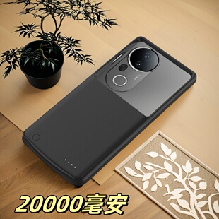 适用vivo S20pro背夹电池s20背夹式充电宝背夹电池手机壳电器