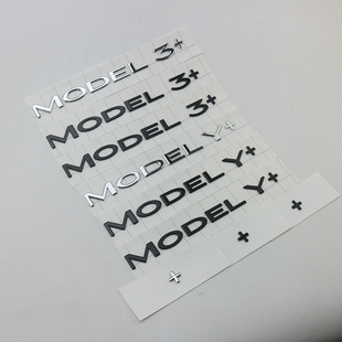 特斯拉焕新版Model3加号车贴后尾门车标符号MODELY改装饰黑色字标