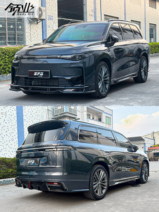 适用于零运行C16修改Efg尺寸环绕前后唇铲后翼外观修改和升级套件