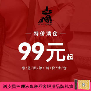 小包包 单肩斜挎包百搭清仓特价 瑕疵稻草人女包包2025新款 包包正品