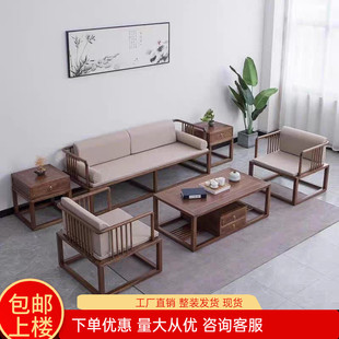 新中式实木沙发客厅2025新款高端禅意木质高座位宋氏美学茶桌组合