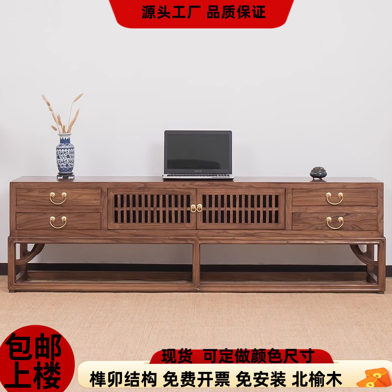 新中式老榆木电视柜落地柜置物柜矮柜简约现代禅意客厅实木影视柜