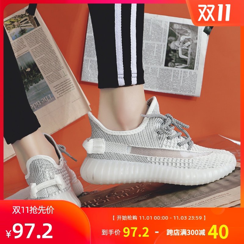 環球椰子鞋350v2滿天星夜光高版本ins百搭春季新款運動鞋女夏透氣在類目 女鞋, 低幫鞋中 - 來自Buy2taobao.com提供專業的淘寶代購服務