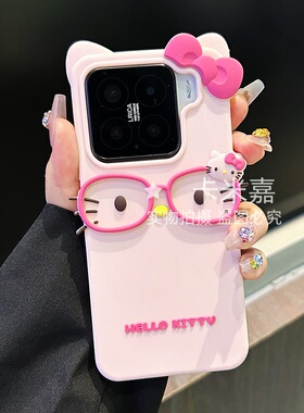 立体卡通戴眼镜kt猫适用小米15手机壳小米14/13女新款红米k80硅胶套k70pro/k60全包红米note14pro防摔note13