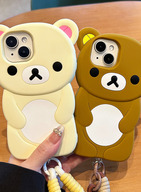 立体轻松熊适用小米15手机壳14/13新款红米k80女k70pro硅胶k60软壳k50全包红米note13pro防摔note12/11卡通+