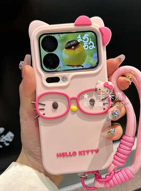 立体卡通眼镜kt猫适用小米17promax手机壳新款17pro全包小米15/14/13防摔红米k80硅胶k70可爱k60女note14pro