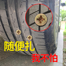 工具 汽车轮胎自动补胎液神器充气真空胎专用电动摩托车修补液套装