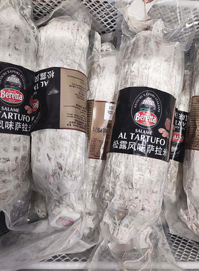 松露风味萨拉米香肠约600g整根salami风干发酵生吃肉萨拉米肠即食