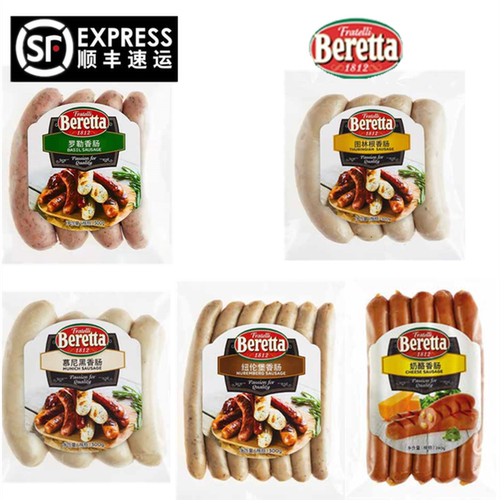 罗勒300g猪肉西餐熏煮香肠