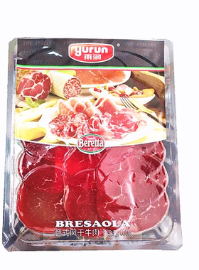 雨润百瑞意式风干牛肉萨拉米切片SALAME Salami Bresaola生吃即食