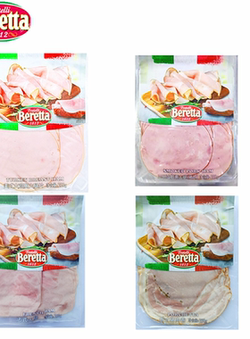 雨润Beretta三明治烟熏火腿猪肉切片200g早餐速食smoked pork ham
