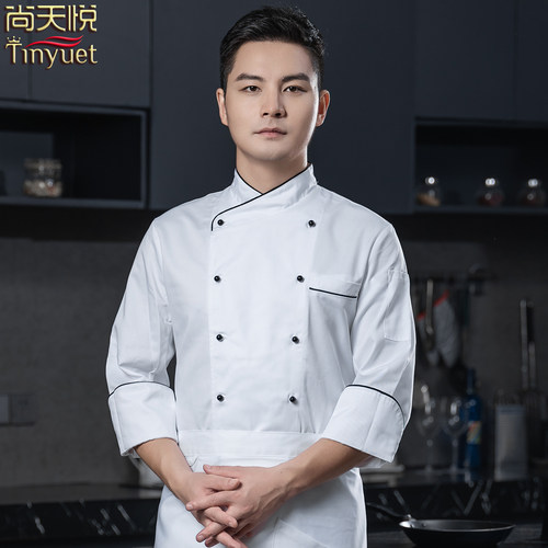 高端酒店厨师工作服男长袖工装男