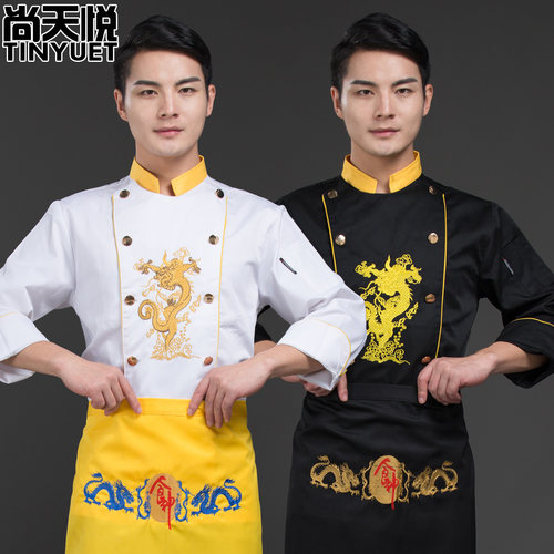 厨师工作服龙袍长袖厨师长中国风