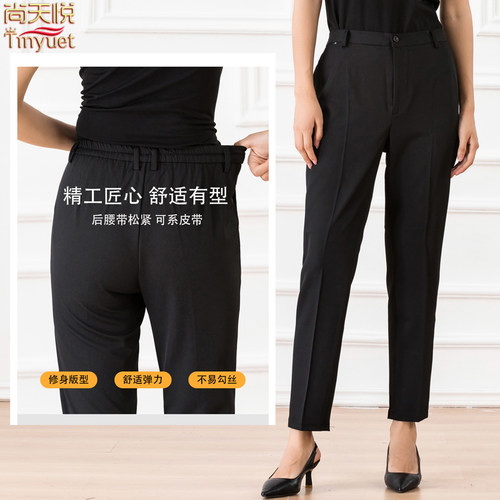 酒店服务员弹力棉工作女裤餐厅保洁松紧腰工装裤子男黑色厨师裤子